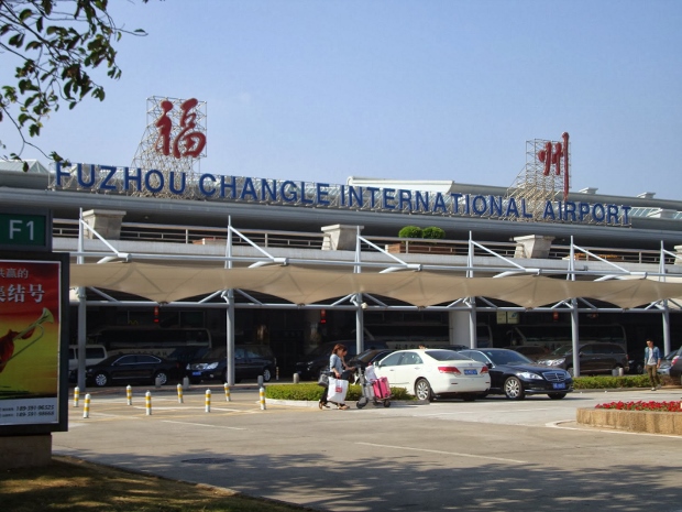 Quảng cảnh sân bay quốc tế Trường Lạc Phúc Châu